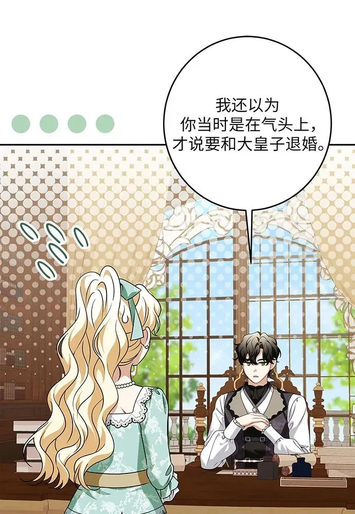 第45话90