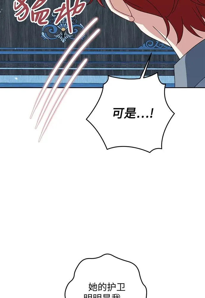 第28话35