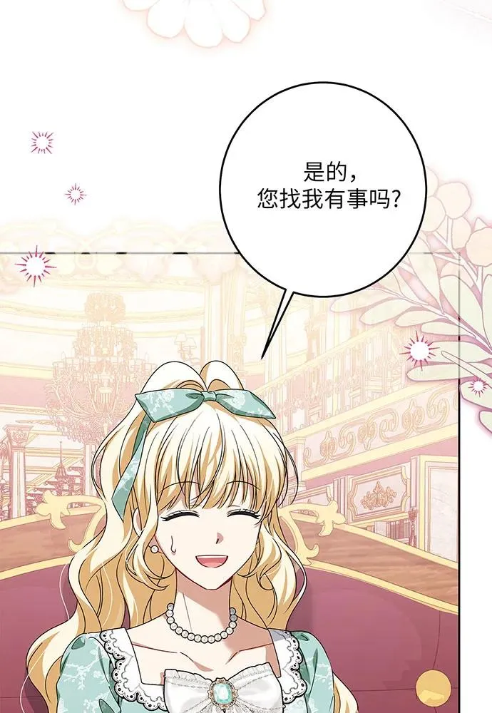 第45话55