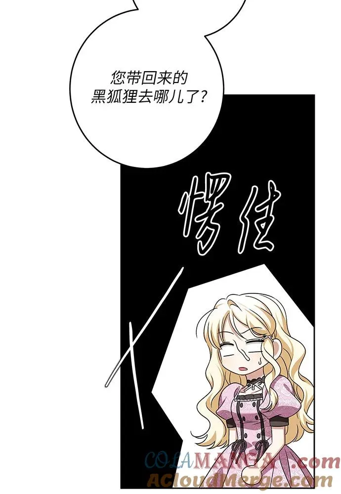 第42话80