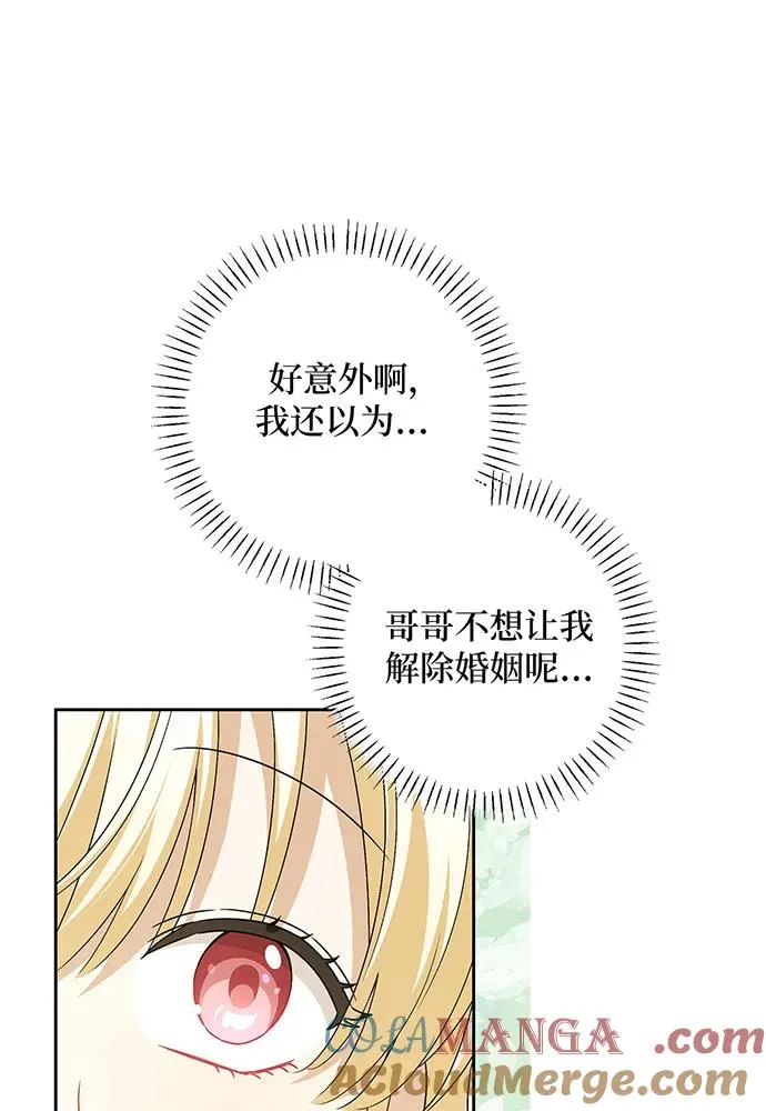 第38话64