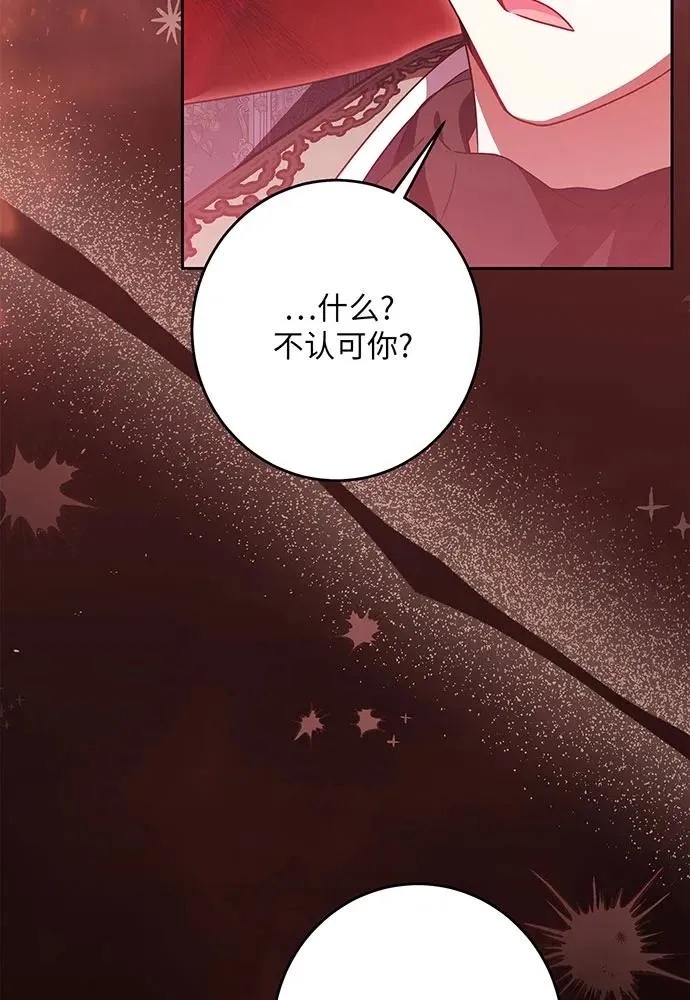 第45话109