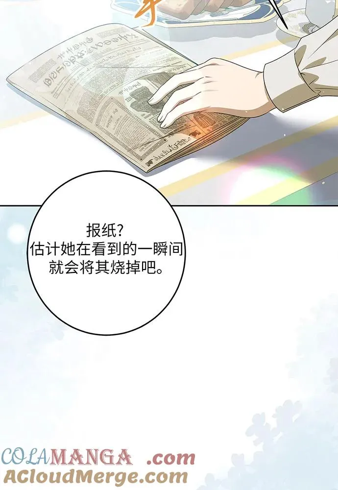 第46话52