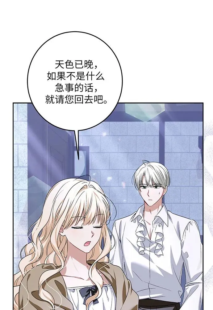 第37话13