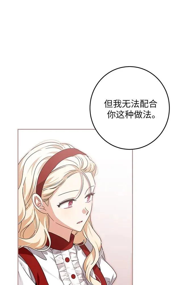 第30话17