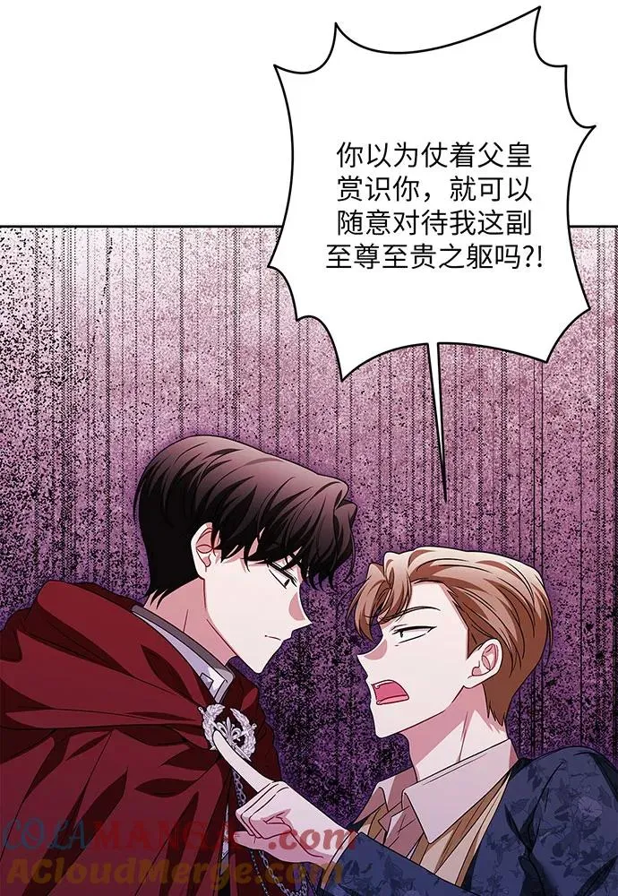第41话92
