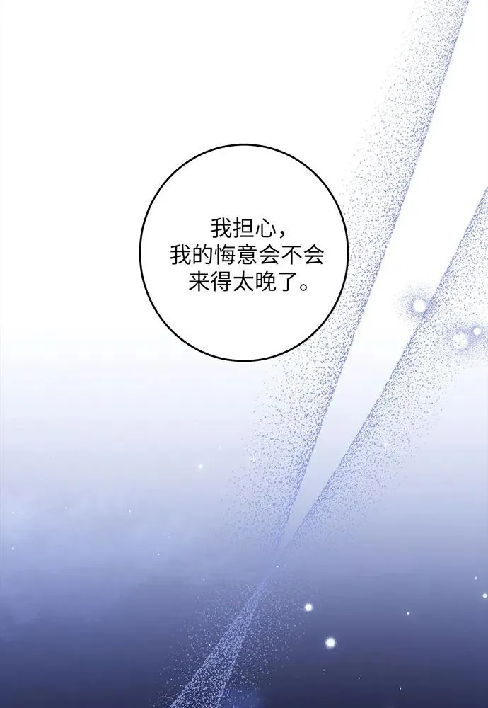第28话58
