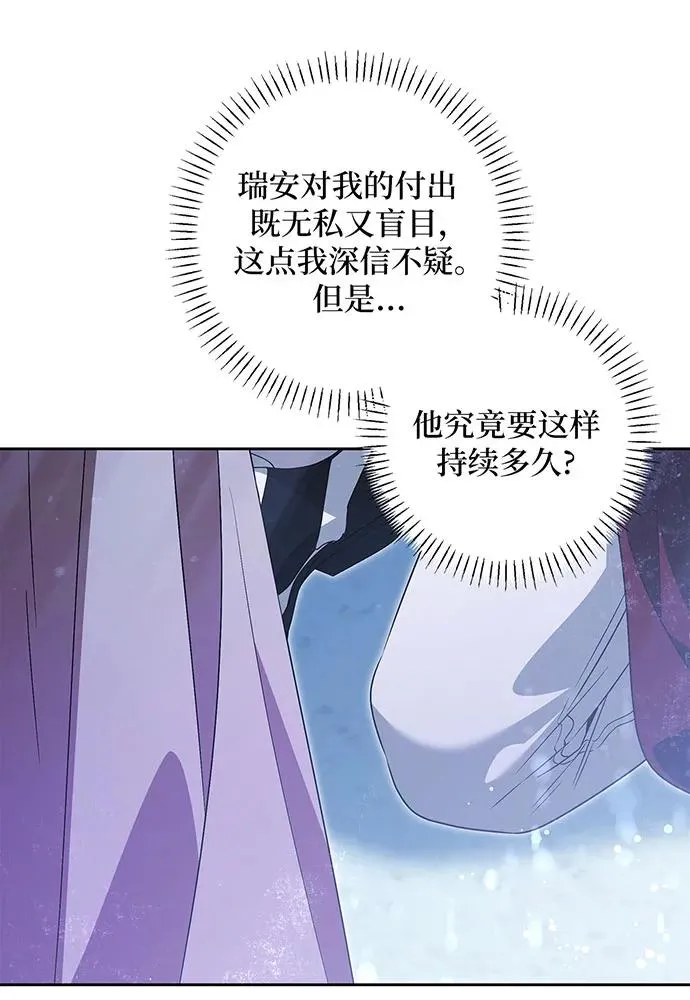 第42话47