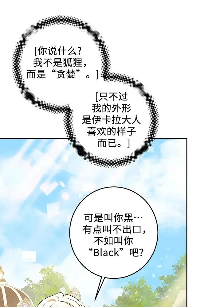 第39话51