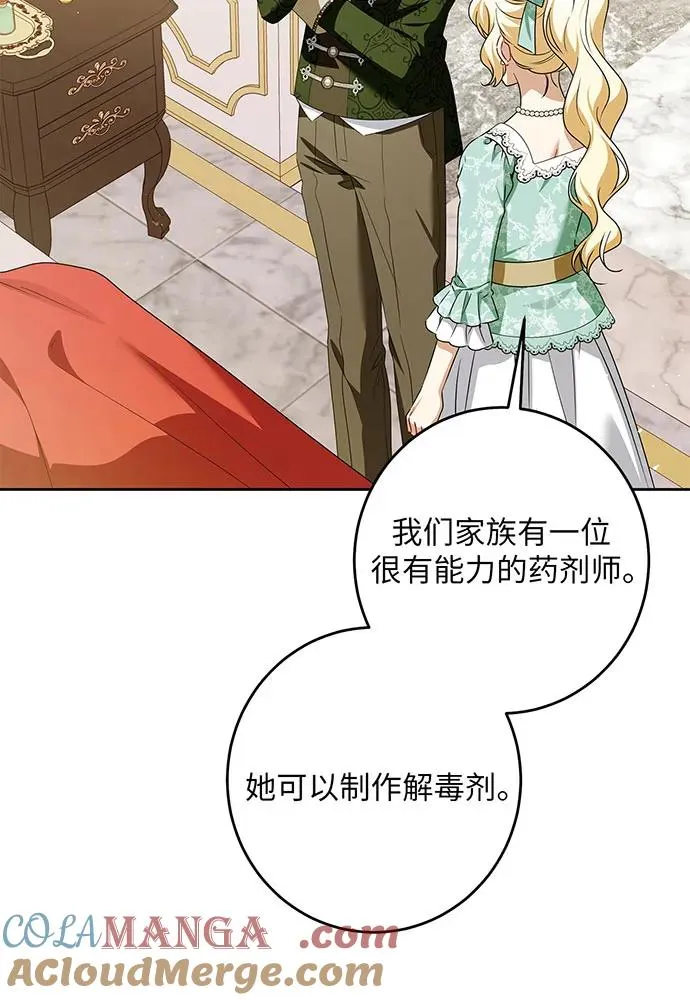 第45话4