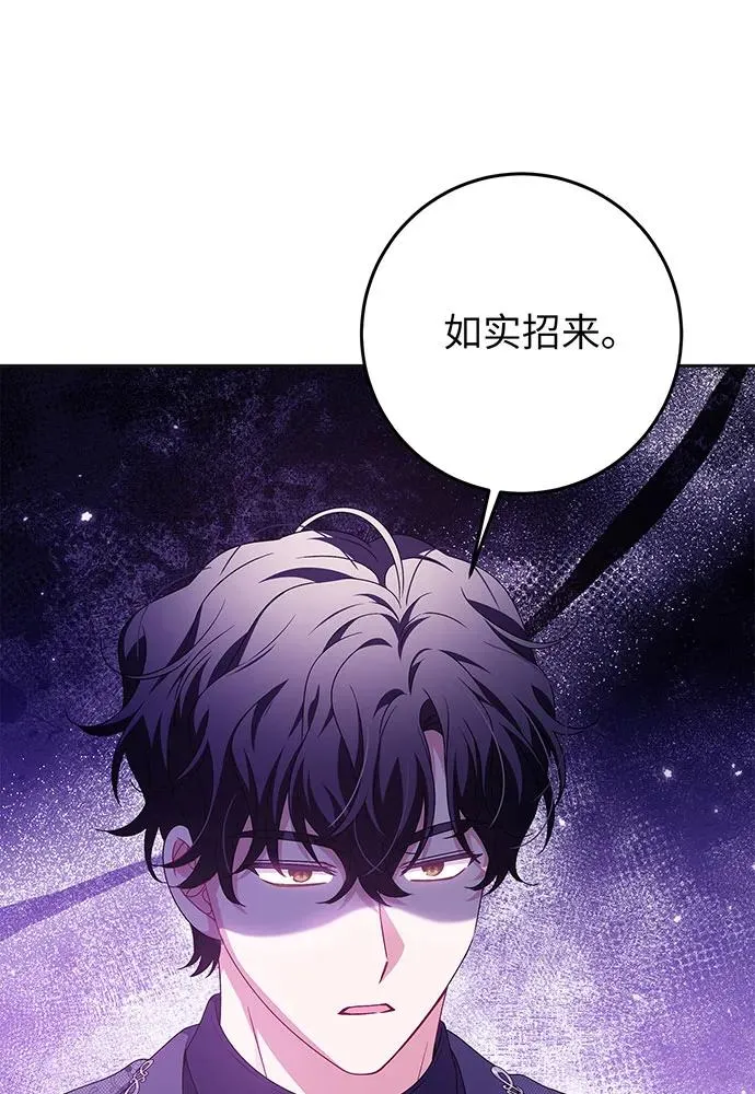 第26话87