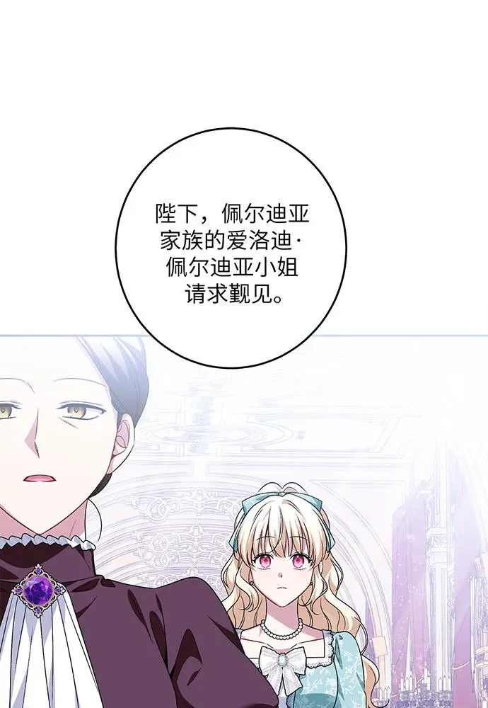 第43话14
