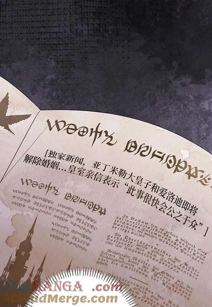 第46话56