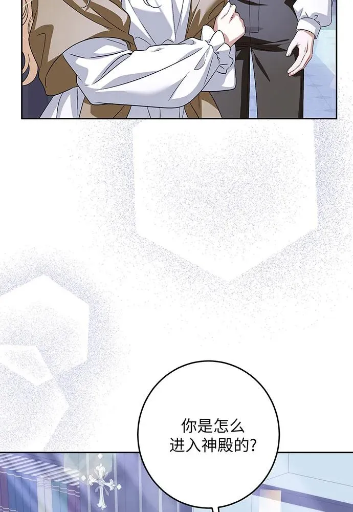 第37话14