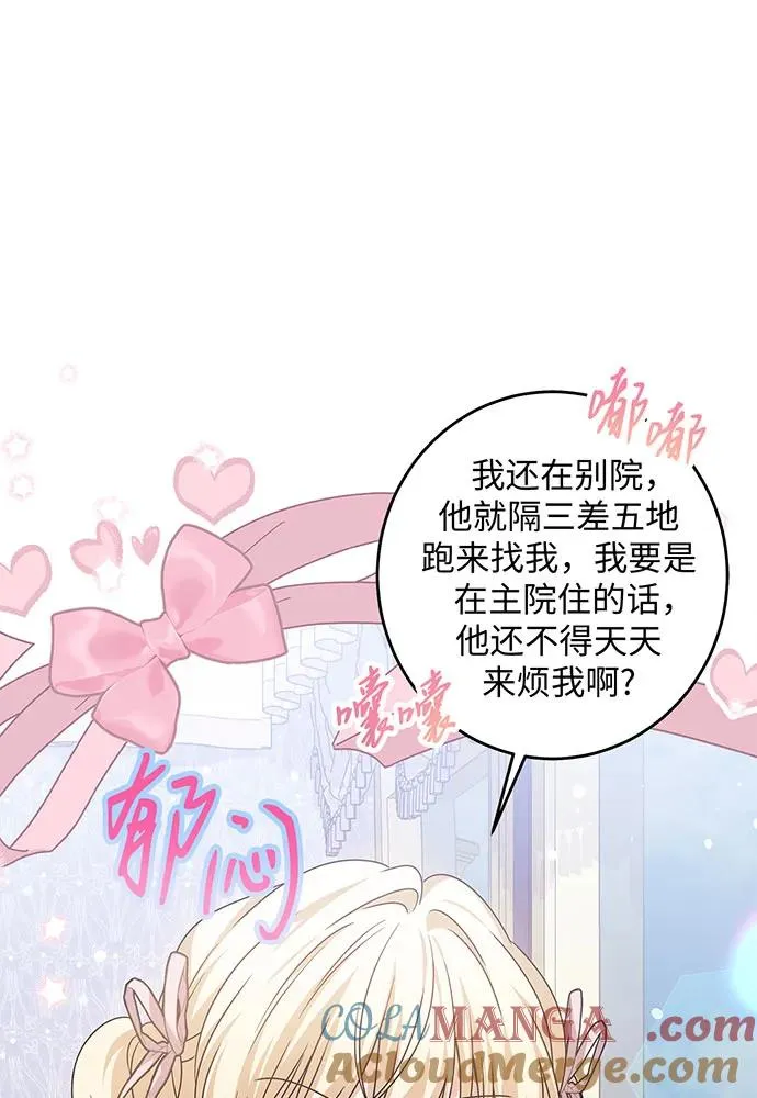 第27话44