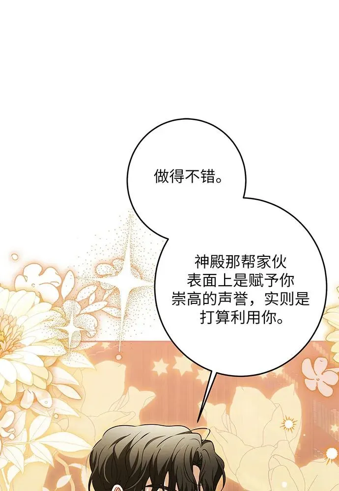 第45话79