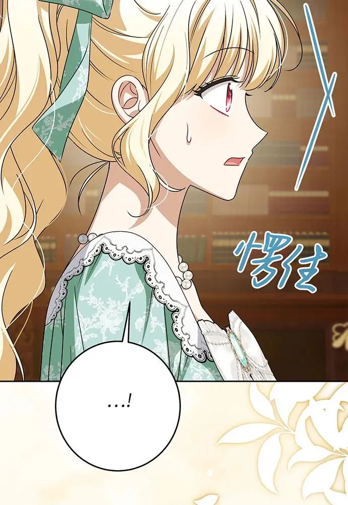 第45话98