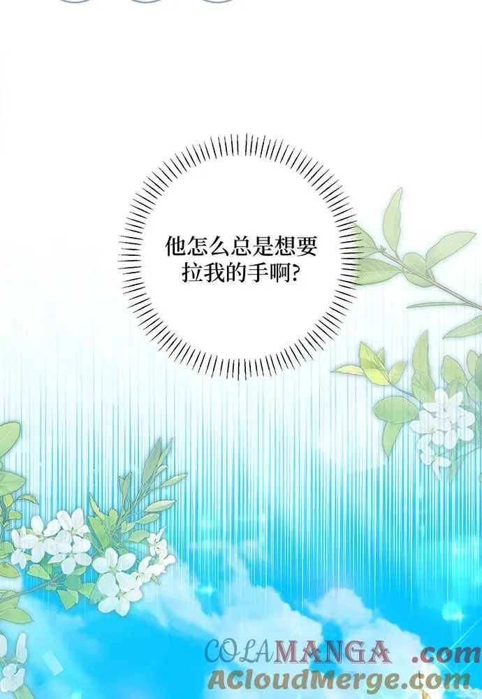 第37话76