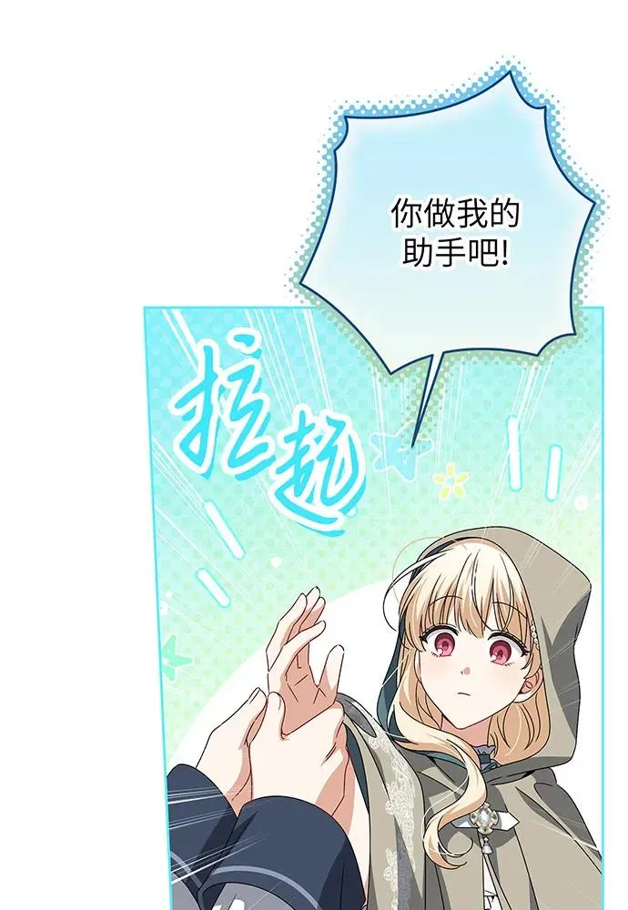 第25话81