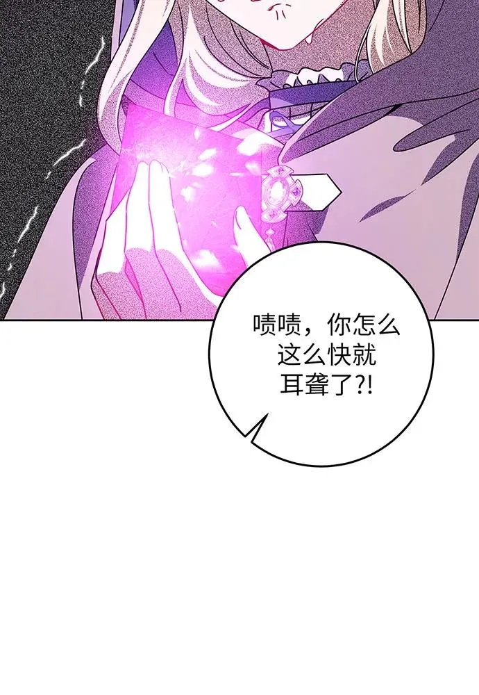 第25话101