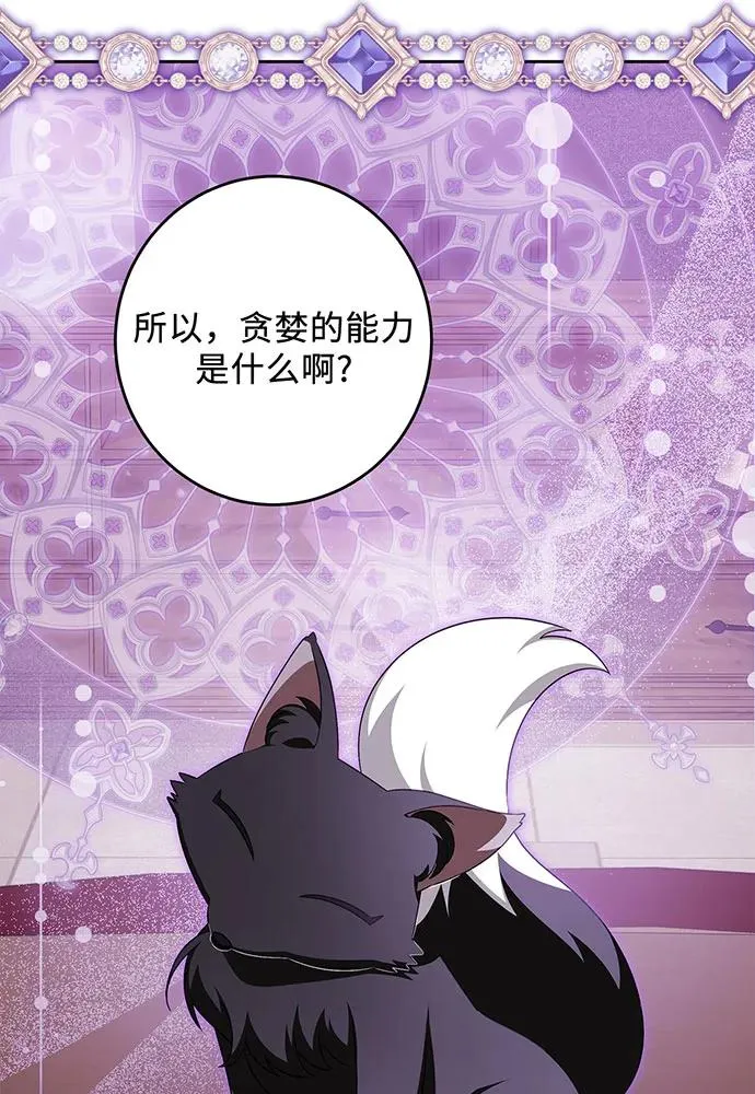 第39话77