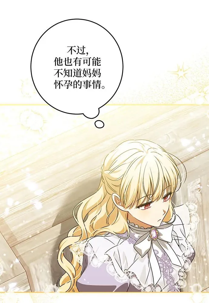第36话58