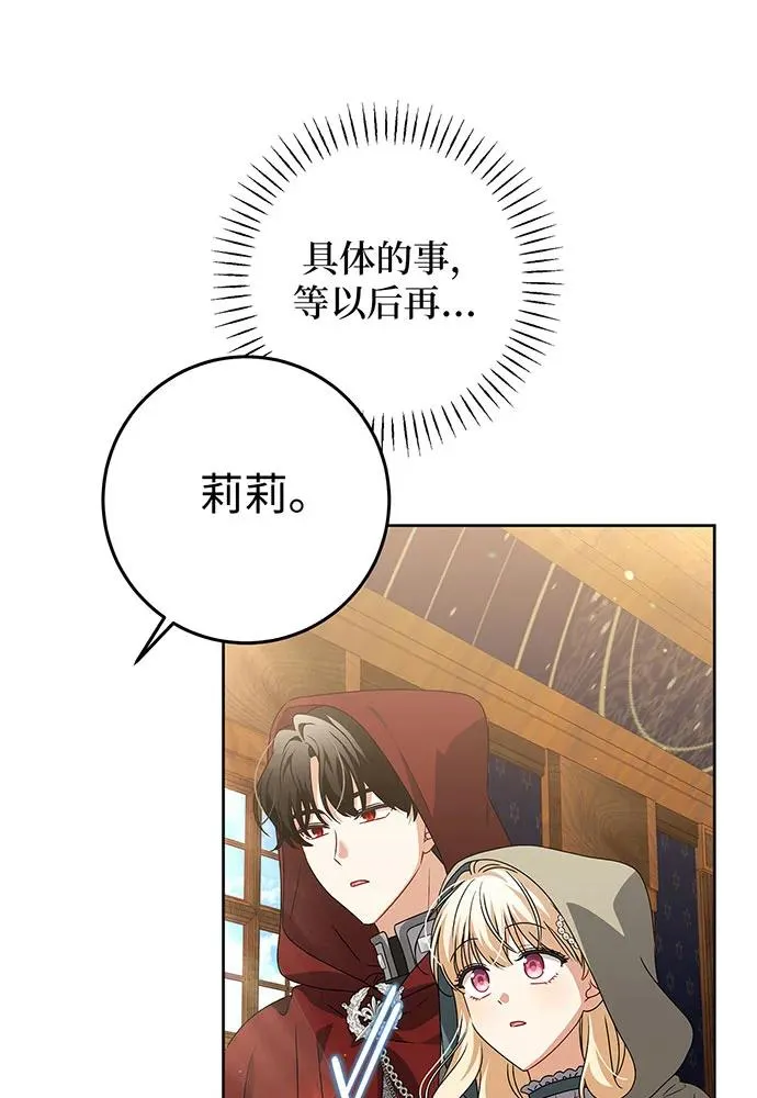 第26话62