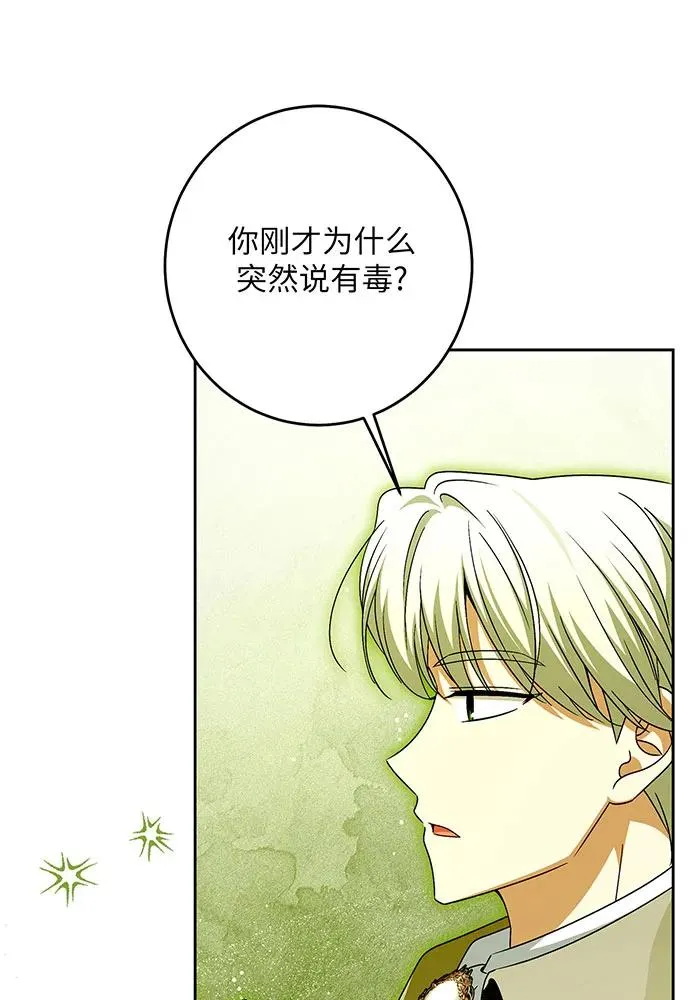 第44话49