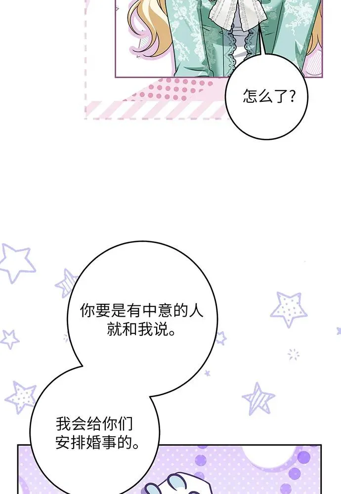 第46话30