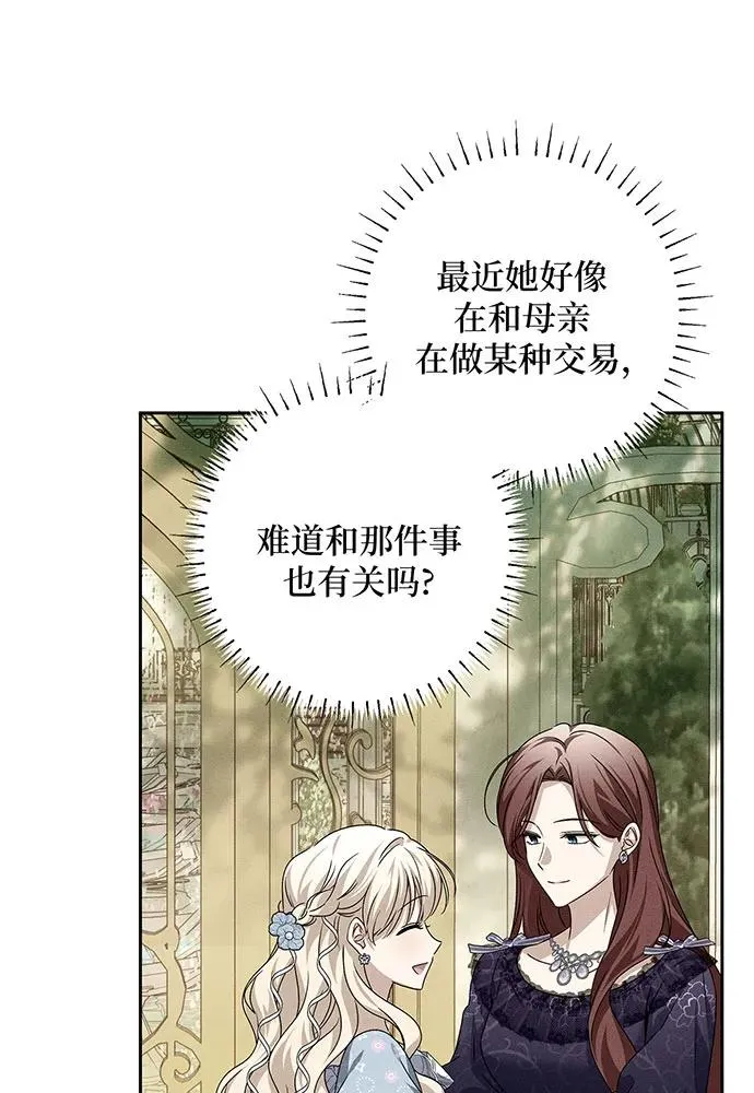 第28话46