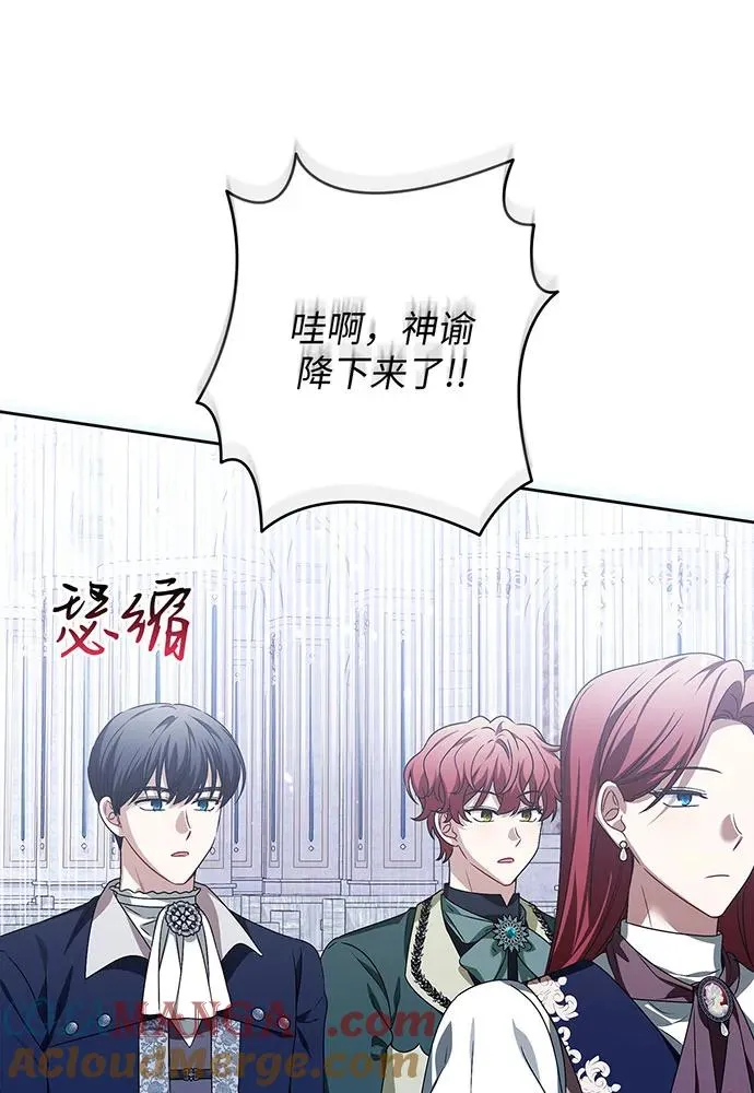 第34话12