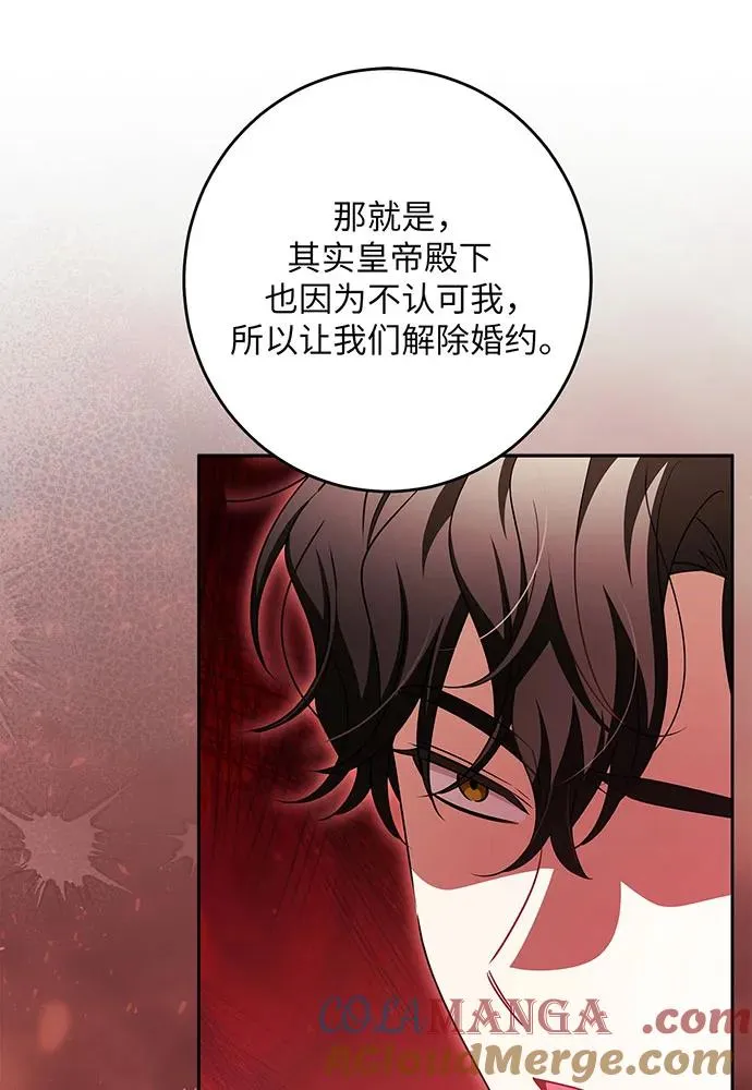 第45话108