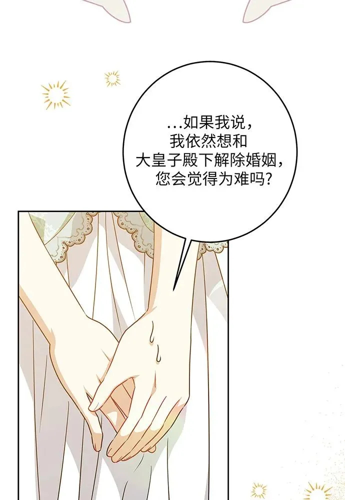 第45话86