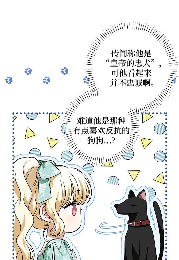 第43话7