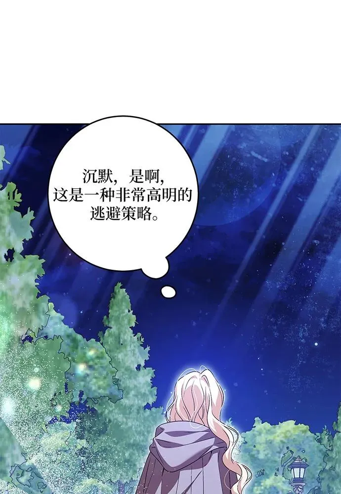 第42话45