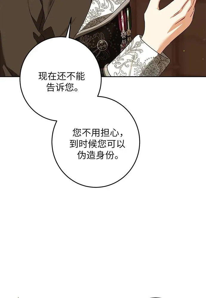 第31话91