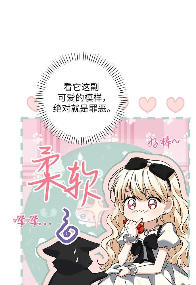 第33话78