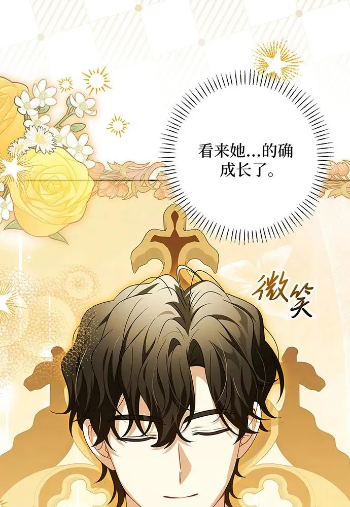 第46话23