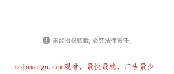 第41话111
