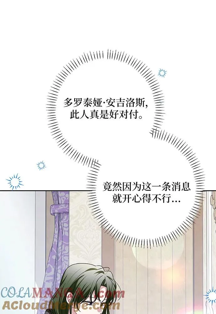 第46话92