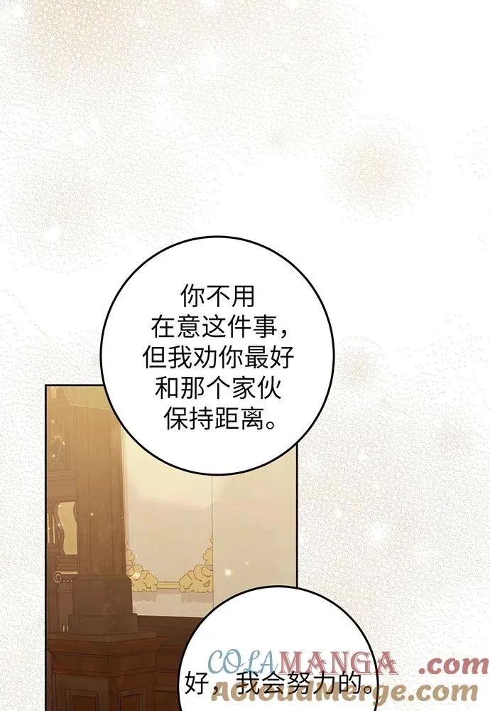 第26话108