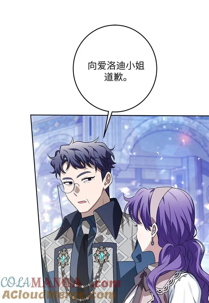 第35话104
