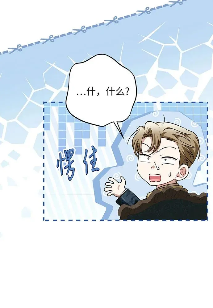 第41话11
