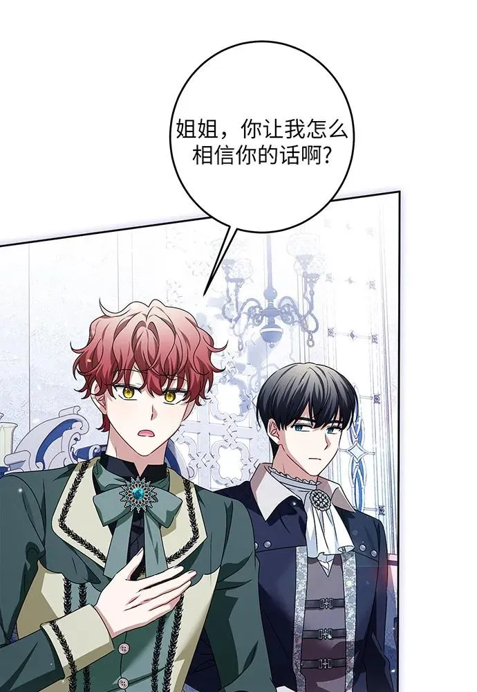 第35话10