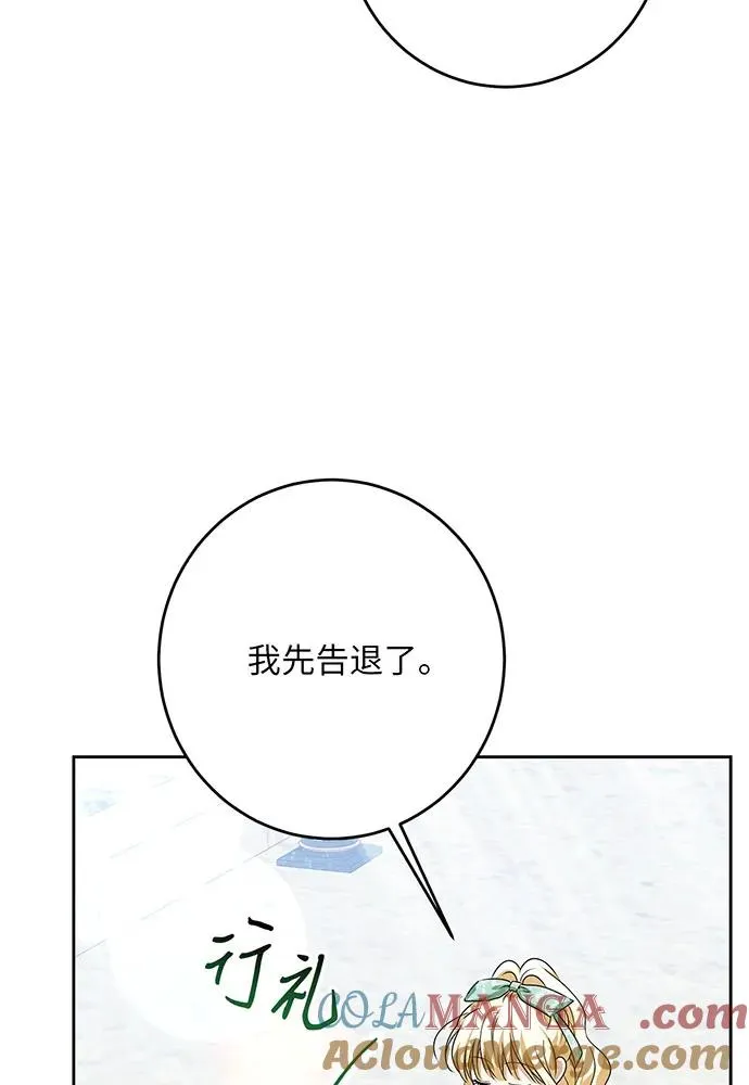 第45话36