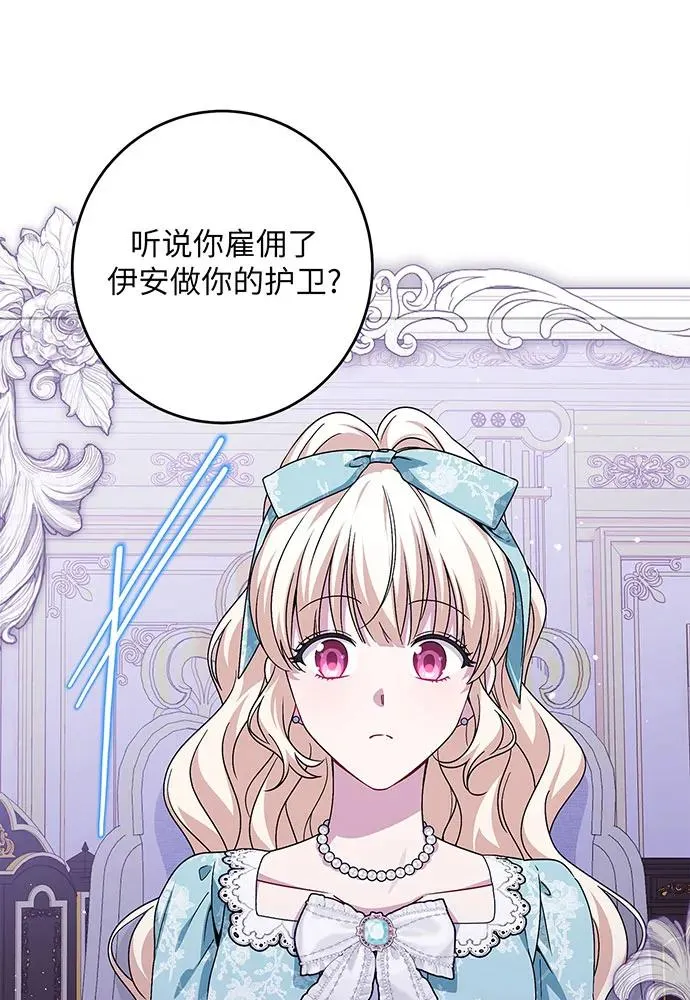 第43话89