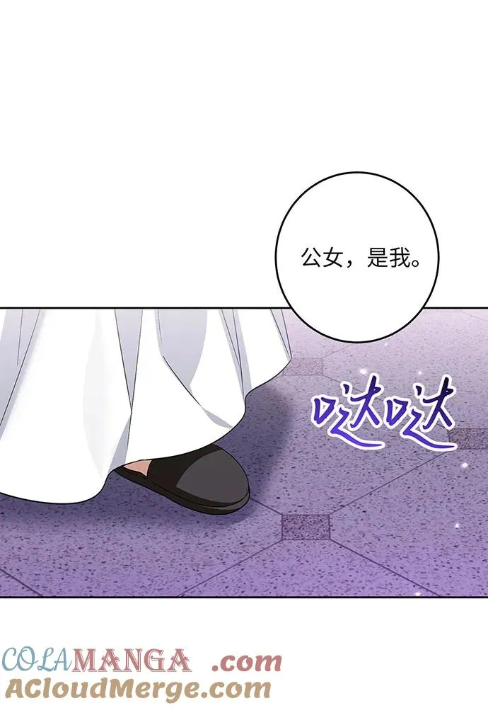 第36话108