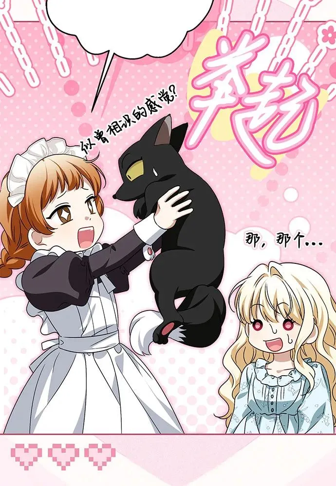 第39话25