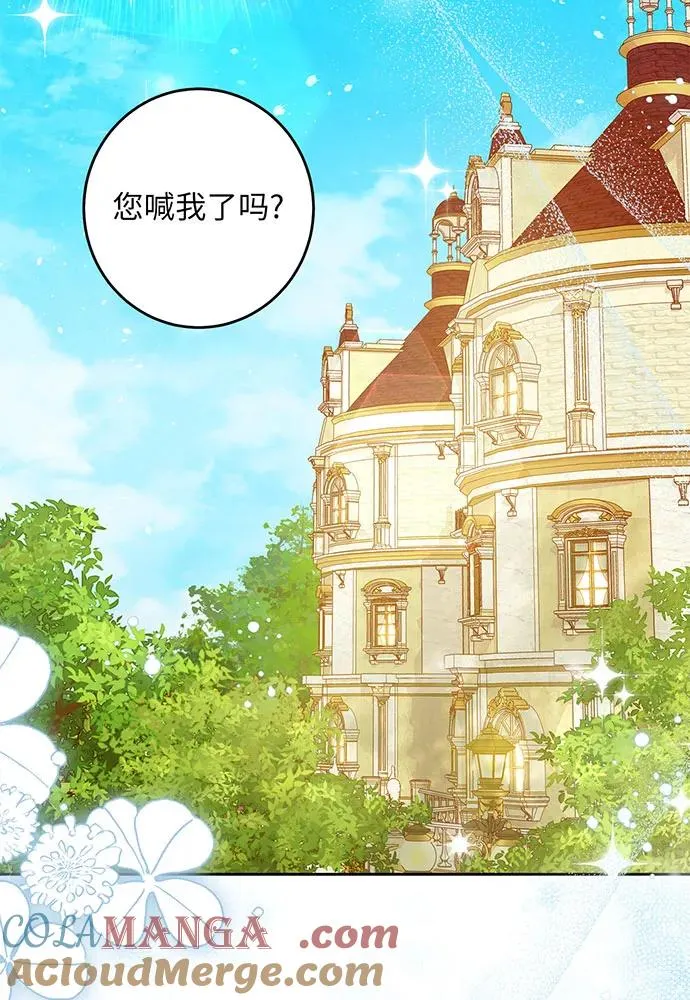第32话44