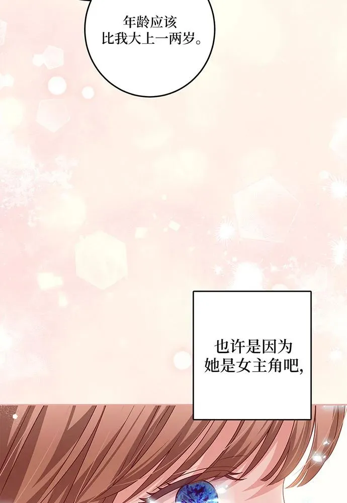 第29话26